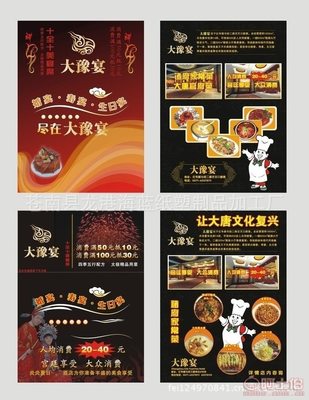 專業(yè)印刷與活動策劃，一站式解決方案——蒼南縣龍港陸藍紙塑制品廠