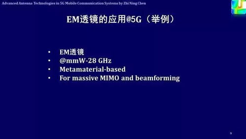 5G標(biāo)準制定 開啟下一代通信技術(shù)新紀元